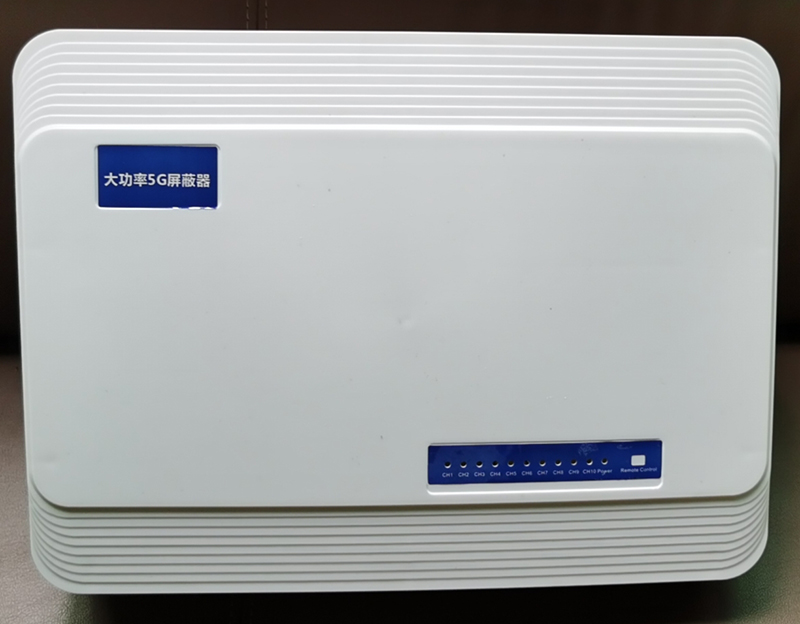  洪洞内置11路移动通信干扰器