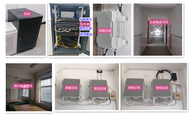  洪洞某武警部队屏蔽管控案例（数字信令级）