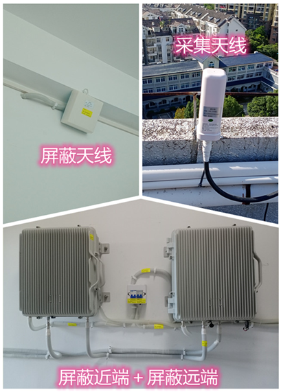  洪洞某检察院保密室屏蔽案例（数字信令级）