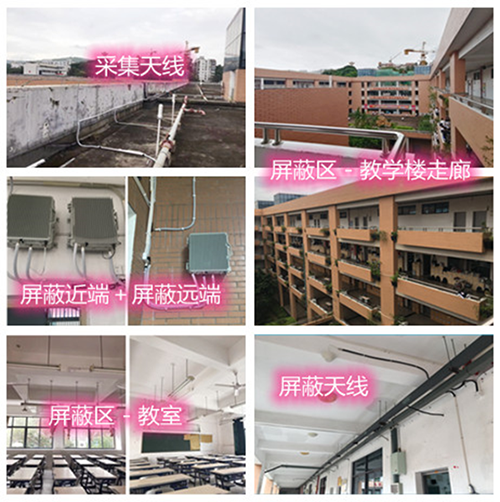  洪洞某中学考场屏蔽案例（数字信令级）